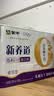 蒙牛【新鲜日期】 新养道无乳糖高钙牛奶200ml*24盒 3.2g/100ml蛋白质 实拍图