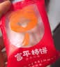 天玺柿子小镇 柿柿红富平柿饼甜蜜中国红礼盒大果2斤 特产霜降柿饼独立包 实拍图