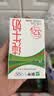 蒙牛【新鲜日期】全脂纯牛奶250ml*21盒 3.2g蛋白 送礼优先 实拍图