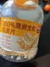 西麦100%澳洲全粒燕麦片1.8kg冲泡即食谷物代餐营养早餐高蛋白质 实拍图
