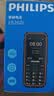 飞利浦（PHILIPS）E588L 全网通4G老年人手机 大声音超长待机大屏大字体直板按键老人专用手机学生备用功能机 尊享黑 实拍图