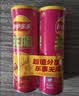 乐事（Lay's）无限薯片 鲜浓番茄味 104克*2罐 208克 休闲零食 膨化食品 实拍图