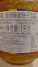 全南蜂蜜柚子茶1kg 韩国进口果酱中秋礼品送长辈润喉冲调泡水饮果茶 实拍图