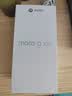 摩托罗拉 联想moto g100 【凑单价更低】 四年质保 LCD护眼屏 7000mAh 国家补贴 12GB+256GB 青峰绿 实拍图