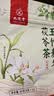 九芝堂玉竹麦冬茯苓水百合80g 实拍图