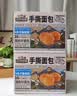 三只松鼠低糖手撕面包1000g/箱 早餐小面包代餐饱腹零食酵母面包 实拍图