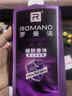 罗曼诺（ROMANO）健肤品魅沐浴露600g男士法式香氛留香久控油清爽滋润清洁沐浴液 实拍图