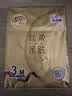 清风抽纸 丝柔4层90抽*3包M码 面巾纸餐巾纸 卫生纸巾抽纸家用 提装 实拍图
