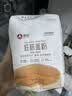 新良纯享低筋面粉500g 低筋小麦粉 烘焙原料 饼干糕点用纸包装面粉 实拍图