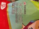 科尔沁 凹凸有型风干牛肉干 辣味200g 小块肉干肉脯 休闲零食  实拍图