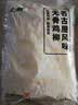 上鲜古屋风味无骨鸡柳 2斤/袋 鸡柳大人 空气炸锅半成品 美食大赛 实拍图