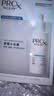 玉兰油（OLAY）全新淡斑小白瓶面部精华1ml*2美白淡痘印护肤品试用【回购券】 实拍图