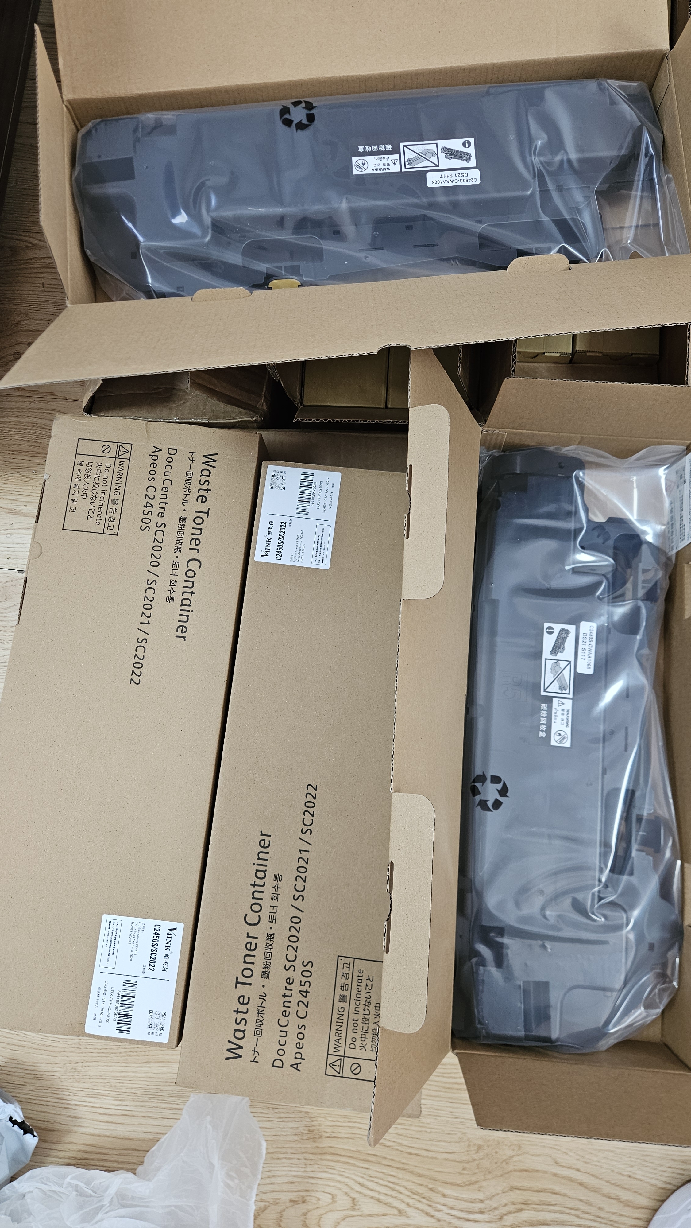 V4INK适用 富士胶片c2450s废粉盒 富士施乐sc2022废粉盒 apeos 2450s墨粉C2450S粉盒docucentre sc2021 sc2020粉盒 实拍图