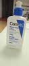 适乐肤（CeraVe）C乳236ml（男士女士生日礼物保湿补水乳液身体乳面霜张凌赫同款） 实拍图