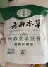 纯春堂云南本草染发剂植物盖白头发一洗黑天然纯黑无刺激不沾头皮染发膏 实拍图