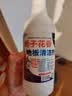 夏阳（XIAYANG）柔光砖划痕修复剂300ml哑光砖黑痕黑印清洗瓷砖金属划痕清除剂 实拍图