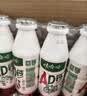 娃哈哈 AD钙奶 含乳饮料 220g*24瓶*2箱  双箱礼盒 实拍图