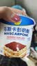 和润马斯卡彭奶酪 400g 新鲜原制 奶油奶酪 提拉米苏中秋月饼乳酪馅料 实拍图