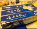 云南白药【采销推荐】经典薄荷护龈牙膏套装 清新口气改善牙龈问题210g*2 实拍图