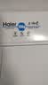 海尔（Haier）半自动双桶洗衣机 10KG 双电机双缸波轮 家电补贴以旧换新京东自营 XPB100-81D2 实拍图