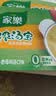 家乐浓汤宝系列 老母鸡汤口味8颗 【0添加防腐剂】高汤底料炖菜煮面 实拍图