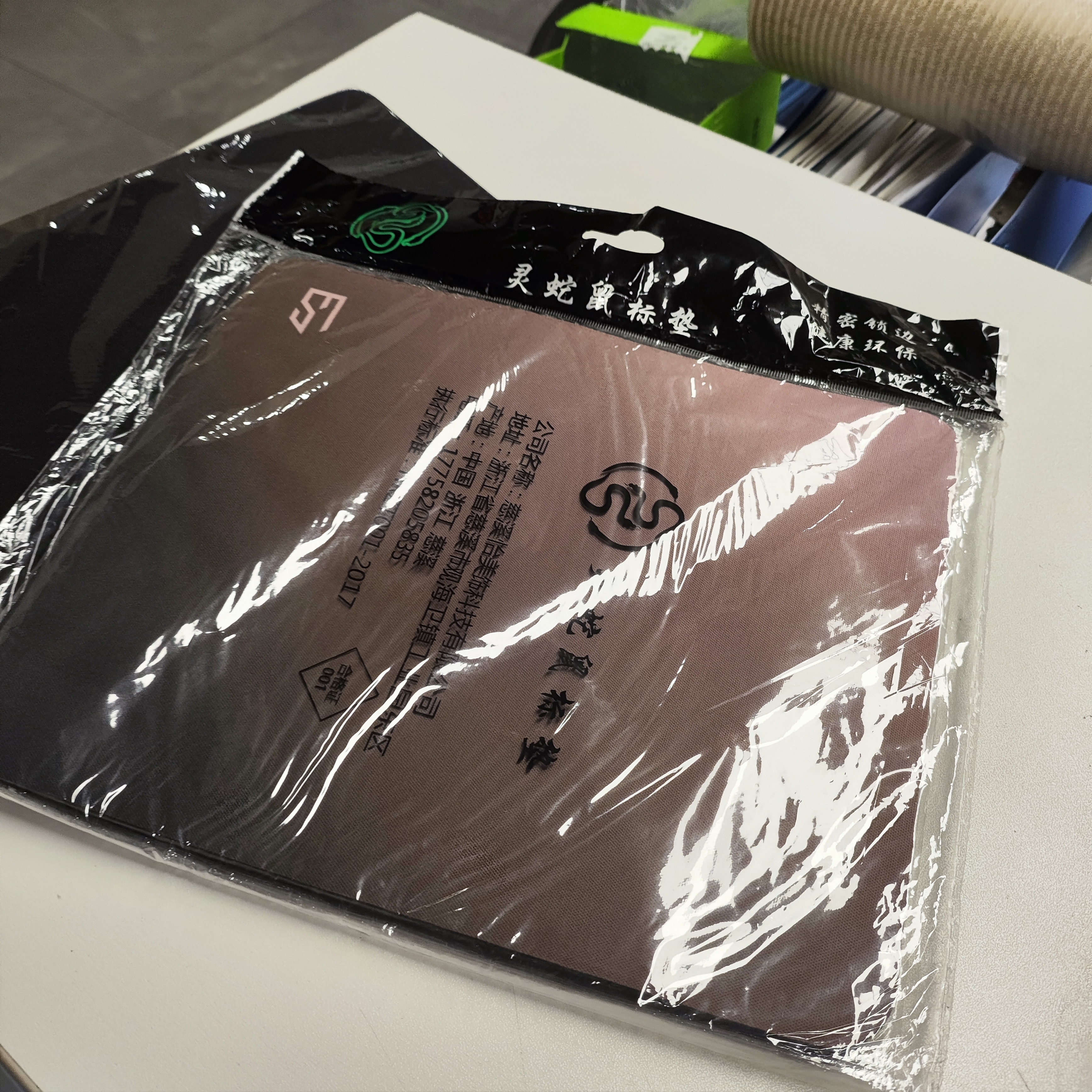 灵蛇(LINGSHE)鼠标垫240*200*2 量贩式企业办公电脑桌垫小号 防滑可水洗 3个装   小脚丫 实拍图