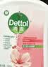 滴露（Dettol）滋润洗手液500g+500补充装+松木500g+500补充装 实拍图