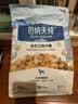 伯纳天纯鸡肉冻干牛肉粒三拼全价狗粮2kg/4斤 实拍图
