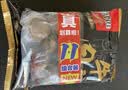 喜得佳牛肉丸250g*2+牛筋丸250g*2 潮汕手打牛肉丸组合火锅烧烤早餐食材 实拍图