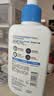 适乐肤（CeraVe）C乳236ml（男士女士生日礼物保湿补水乳液身体乳面霜张凌赫同款） 实拍图