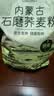 格琳诺尔荞麦面粉7斤 石磨杂粮面粉 粗粮荞麦粉 营养早餐主食 家庭囤货装 实拍图