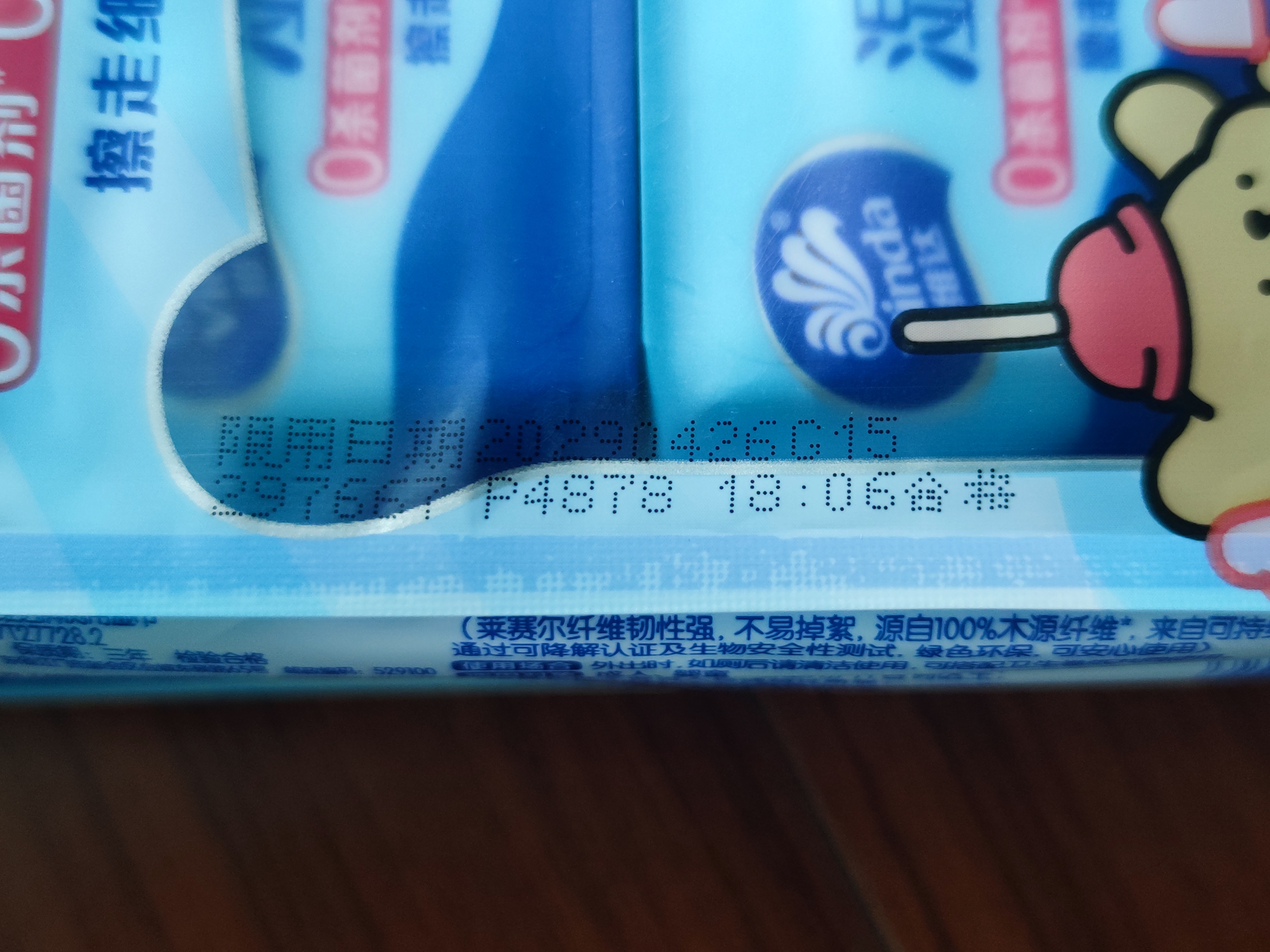 维达（Vinda）湿厕纸便携小包7片*8包线条小狗湿厕纸纯水湿纸巾湿纸巾学生外出 实拍图