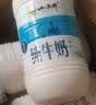 小西牛瓶装纯牛奶3.6g蛋白243ml*12瓶整箱礼盒装（5月底日期） 实拍图