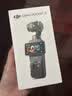 大疆DJI Osmo Pocket 3 标准版 一英寸口袋云台相机 OP灵眸手持数码相机vlog便携美颜 实拍图