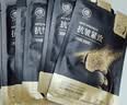 儒意（RUYI）黑松露面膜抗皱紧致抗衰老补水保湿淡纹胶原蛋白去黄提亮肤色男女 实拍图