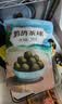 丙田 海南鹧鸪茶40球 海南茶叶球蟅鸪老爸茶早凉茶非三亚鹧鸣特咕茶产 实拍图