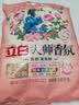 立白大师香氛洗衣粉3.3斤 持久留香72h 强效去污渍强力京东自营 实拍图