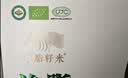 羊脂籽米新疆大米10斤 一级粳米有机胚芽米 礼盒5kg 当季新米 自营送礼 实拍图