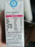 伊利【新鲜日期】脱脂纯牛奶 250ml*24盒 脱脂好营养8-10月 实拍图