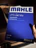 马勒（MAHLE）滤芯套装空气滤+空调滤(沃尔沃S60/V60 20年后/XC60 18年后 2.0T) 实拍图