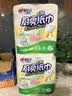 心相印【樊振东推荐】厨房用纸卷纸75节*8卷纸巾食品接触级 懒人抹布 实拍图
