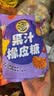 徐福记果汁橡皮糖468g约40包 小熊果汁软糖QQ糖 休闲零食结婚喜糖用糖 实拍图