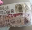百草味每日坚果750g混合果仁休闲零食大礼包营养早餐独立包装礼品 实拍图