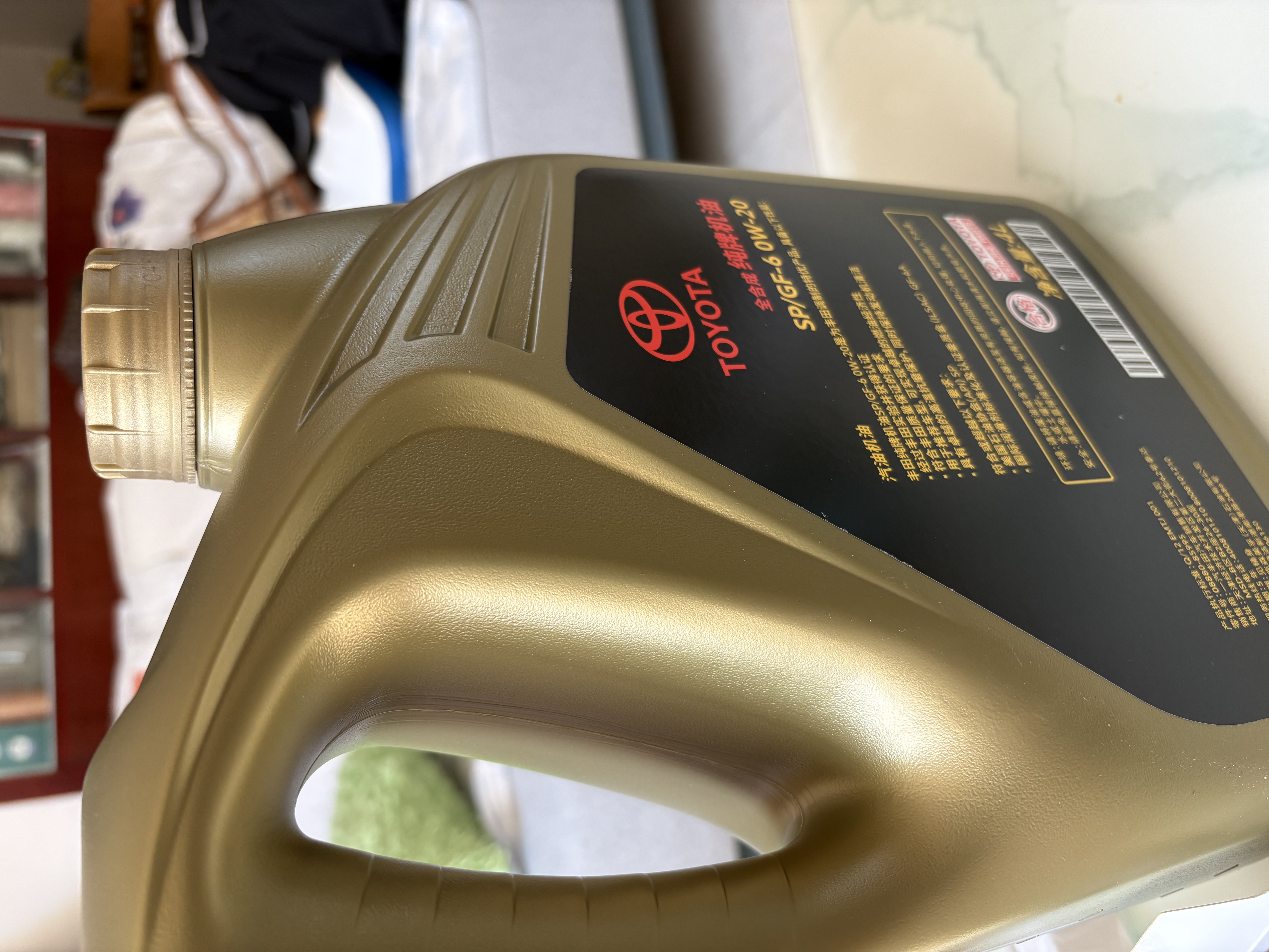 丰田原厂机油一汽纯牌0W20全合成SP 4L含机滤垫圈包安装 适配详询客服 实拍图