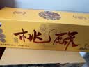 光明古法黑芝麻桃酥680g*盒 非遗工艺传统中式糕点休闲零食下午茶 实拍图