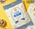 大白兔 软牛轧糖450g 上海特产 休闲糖果零食童年回忆 实拍图