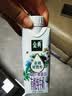 伊利金典 A2β-酪蛋白有机纯牛奶整箱250ml*10盒3.8g蛋白质装 实拍图