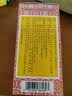 京都念慈菴 蜜炼川贝枇杷膏 150ml*1瓶/盒 单盒装 护嗓润喉 止咳化痰平喘 实拍图