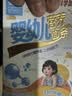 白象科学加 婴儿辅食宝宝面条 【婴标原味加钙】儿童营养细面条160g 实拍图