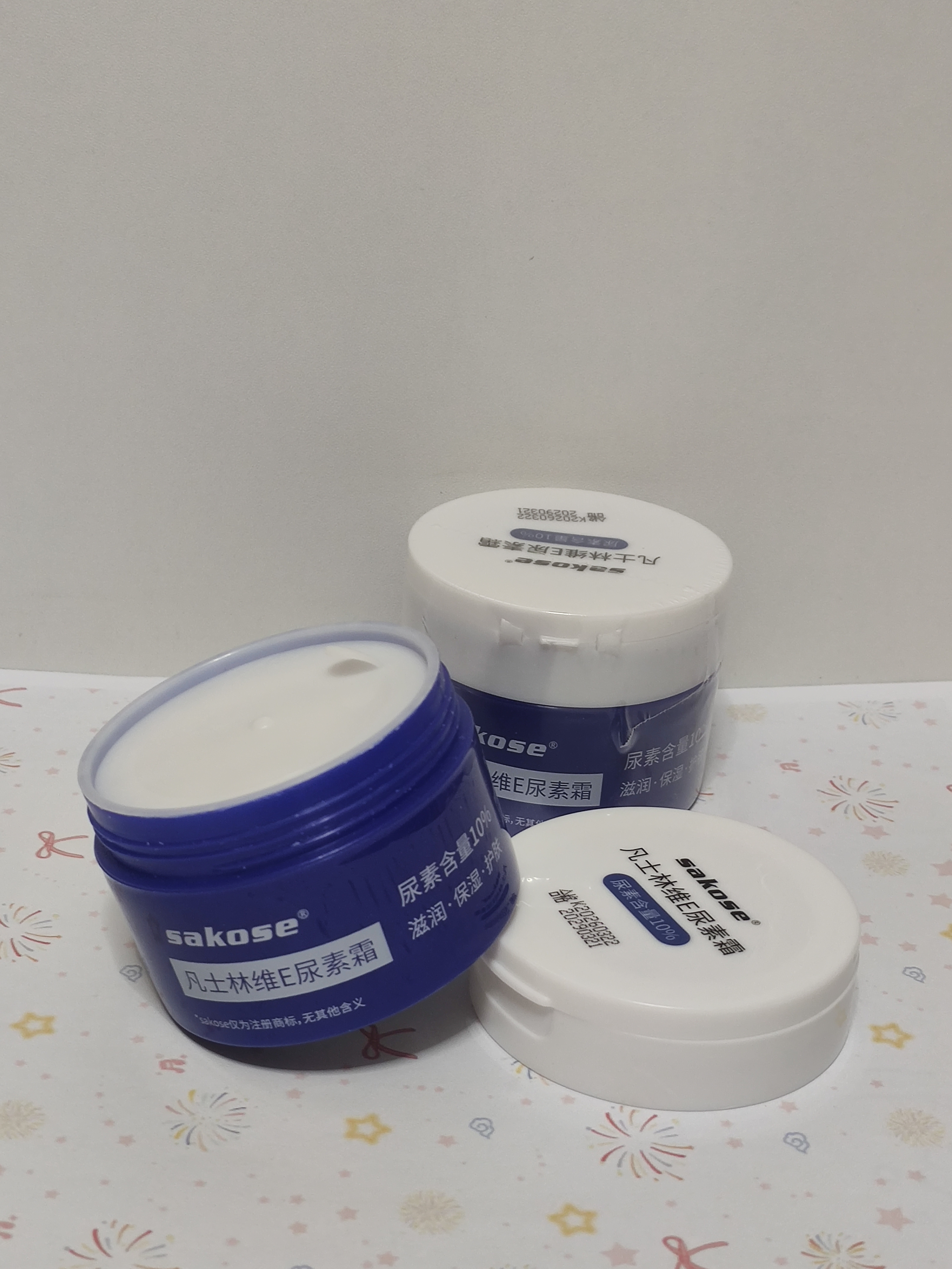 sakose凡士林10%维E尿素霜共200g防干裂保湿身体乳维生素e软膏乳护手霜 实拍图